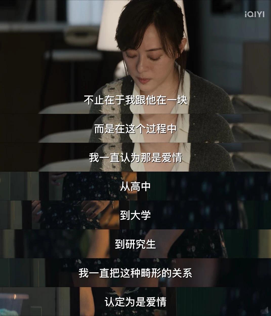这就是为什么🌟同意年龄要提高的原因。北大学生我当时确实不舒服