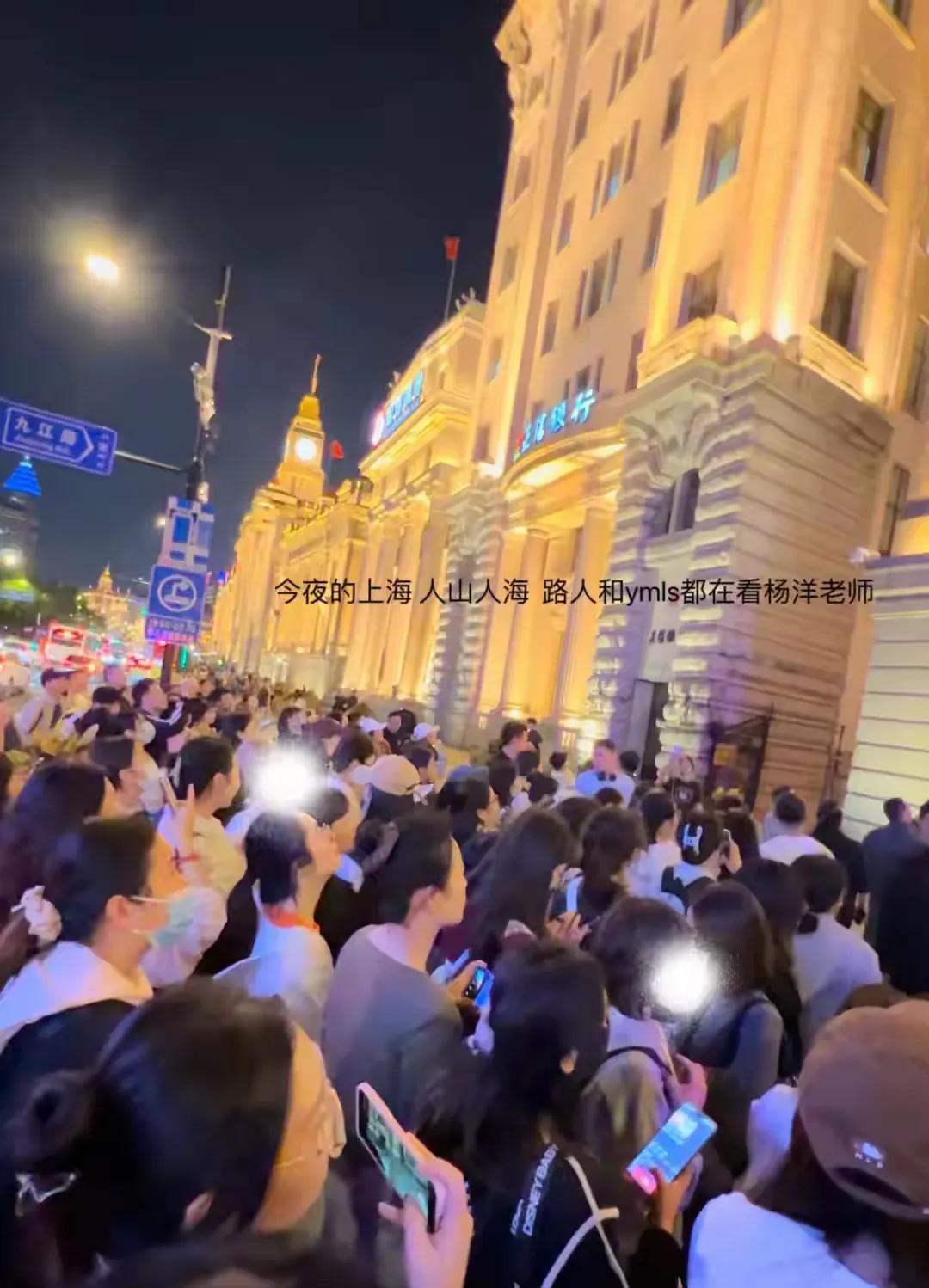 上海晚宴暴露咖位：杨洋排最后，田曦薇靠边坐，C位是当红小生！