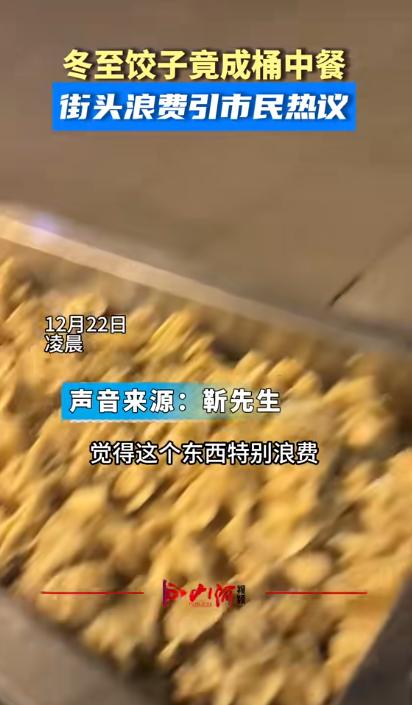 “解释不清了！”近日，河南一男子在郊区散步时，突然发现不远处一处洼地里，竟然堆满