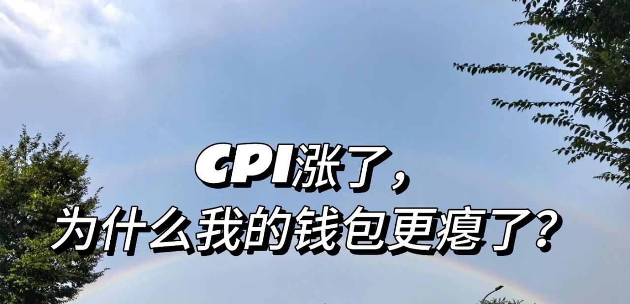 一套房掏空一个中产！我亲历的房价与消费真相昨天还能买客厅，今天却买不起卫生间