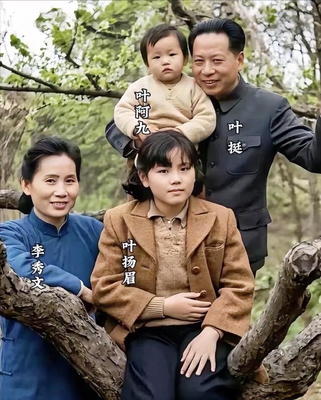 这是拍摄于1946年的一张家庭照，50岁的叶挺将军和妻子李秀文，以及女儿叶扬眉与