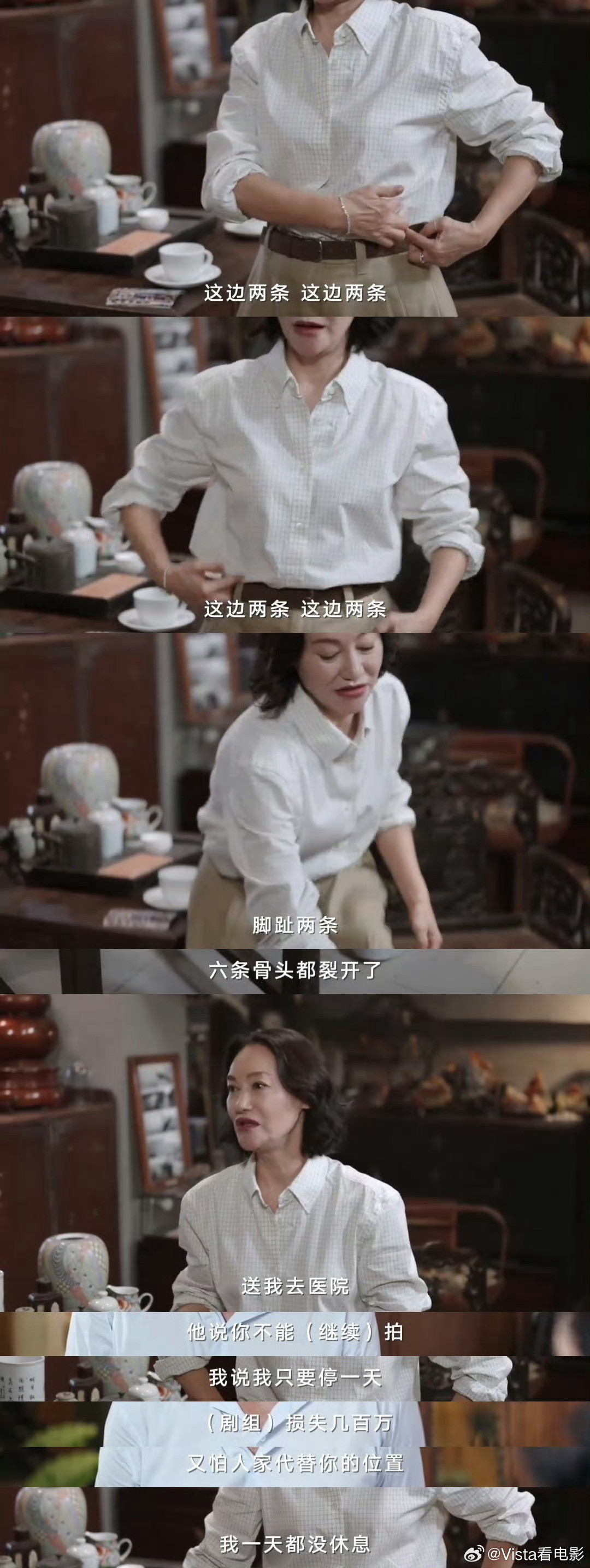 惠英红对自己真够狠的惠英红你真的太狠了