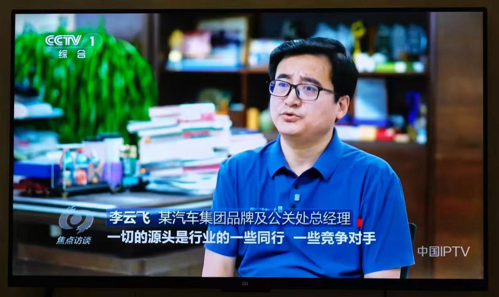 现在大家都知道，比亚迪被黑了