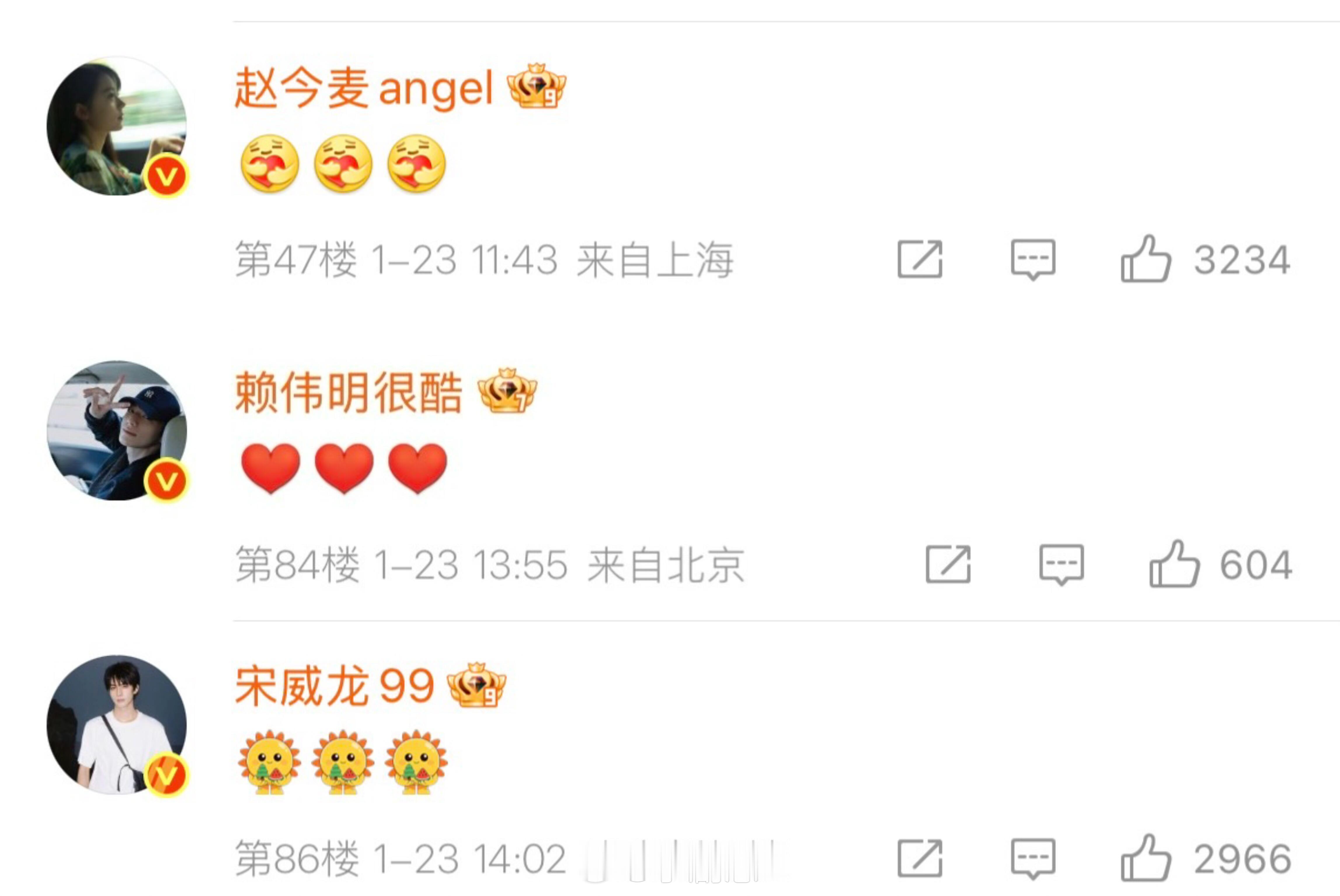 何意味呢？这个时间顺序➕表情包×3太好品了吧？哈哈哈哈哈哈哈哈哈哈哈忍不住一点有