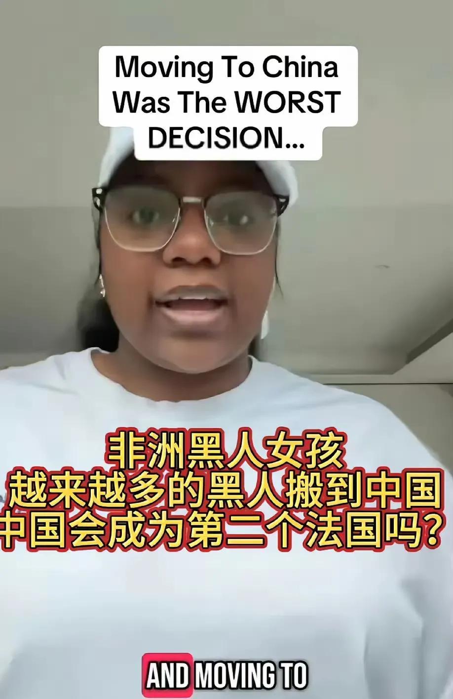 一个非洲女孩发视频，炫耀自己在中国的幸福生活。在视频里，她展示了自己的大房子，