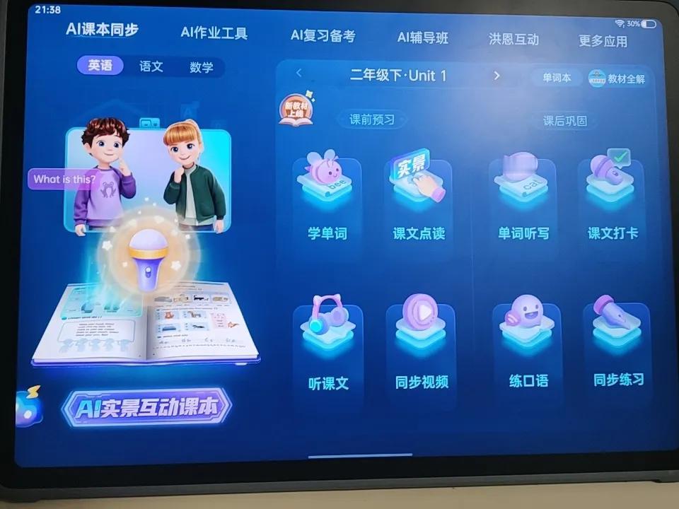 英语启蒙,最大的障碍是什么?英语启蒙最大的障碍是什么？忽视了这一点，启蒙全白