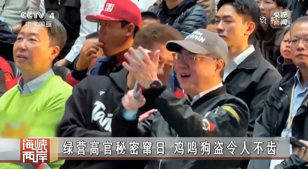 包机赴日看球赛反转再反转，卓荣泰完了，赖清德慌了，郑丽文乐了！