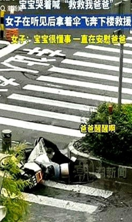 这就是父子血脉相连！5月23日，浙江宁波，女子在二楼搞卫生，突然听到：