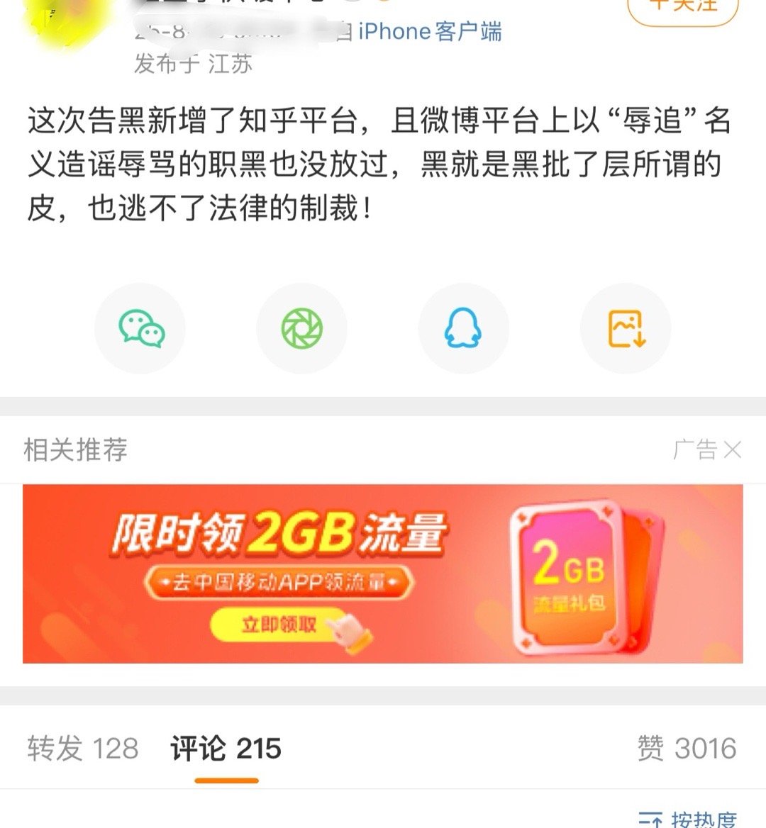 她家确实挺闲的，也没啥通告，其她艺人要么杂志有通告，剧宣有通告，商务有通告，像这