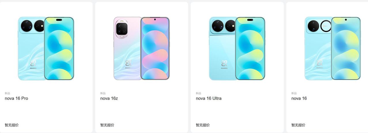 6月新手机：有大家关注的吗？华为nova16系列小米17T系列REDMI