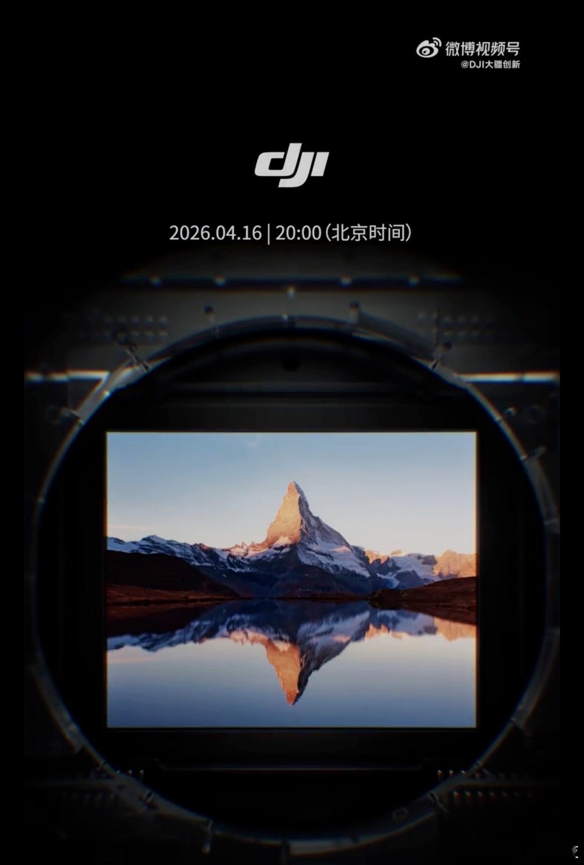 聊几句大疆即将发布的口袋云台相机OsmoPocket4，限于保密协议之前一直