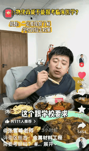 人生无常，真希望不是真的！身体健康最重要，朋友们！其他都是空的