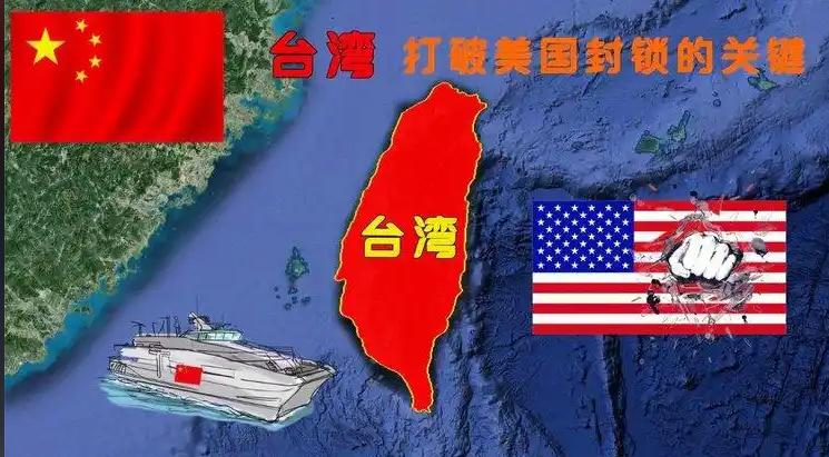 台湾问题的根本症结在内因。中国如果不解决国内少数公知、精英等上流社会中那部分恐