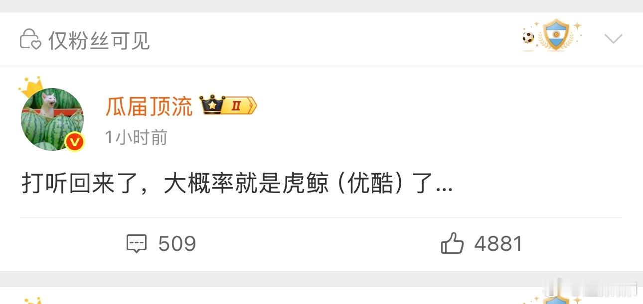 能当个酷太女什么的吗​​​