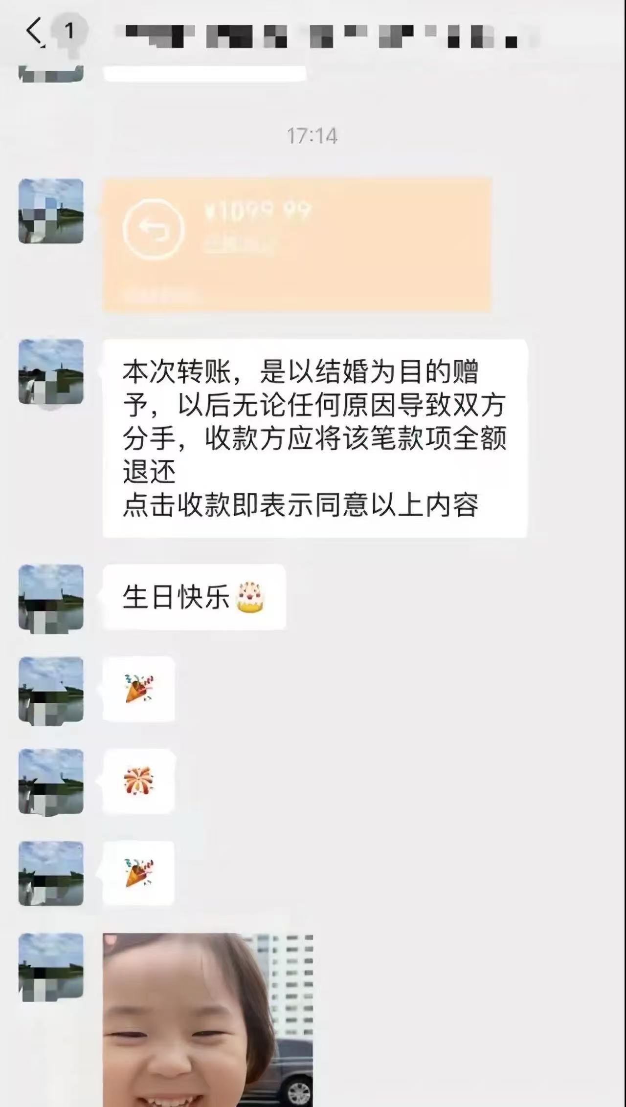 太下头了！女生发文吐槽相亲男太算计，给自己生日发红包，居然还特地加上一段话，声明是以结婚为目的赠予！