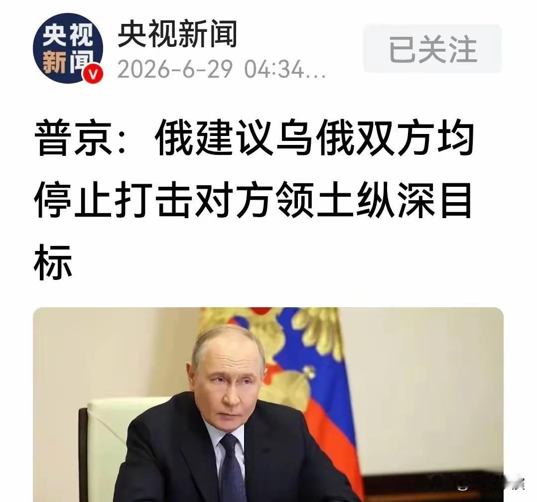 不是你想打就打，你想停就停，也不是你想打到什么时候就打到什么时候，你想打到哪里就