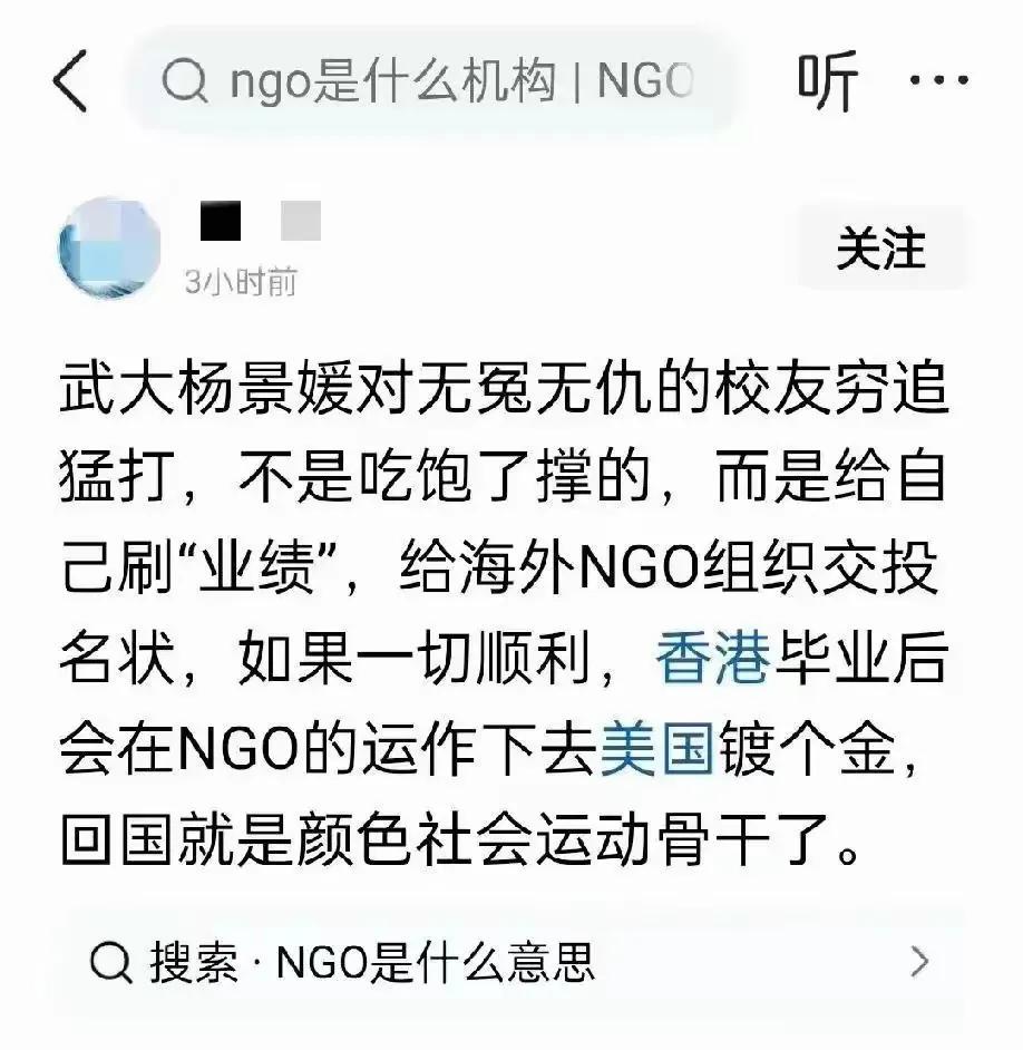 原来如此