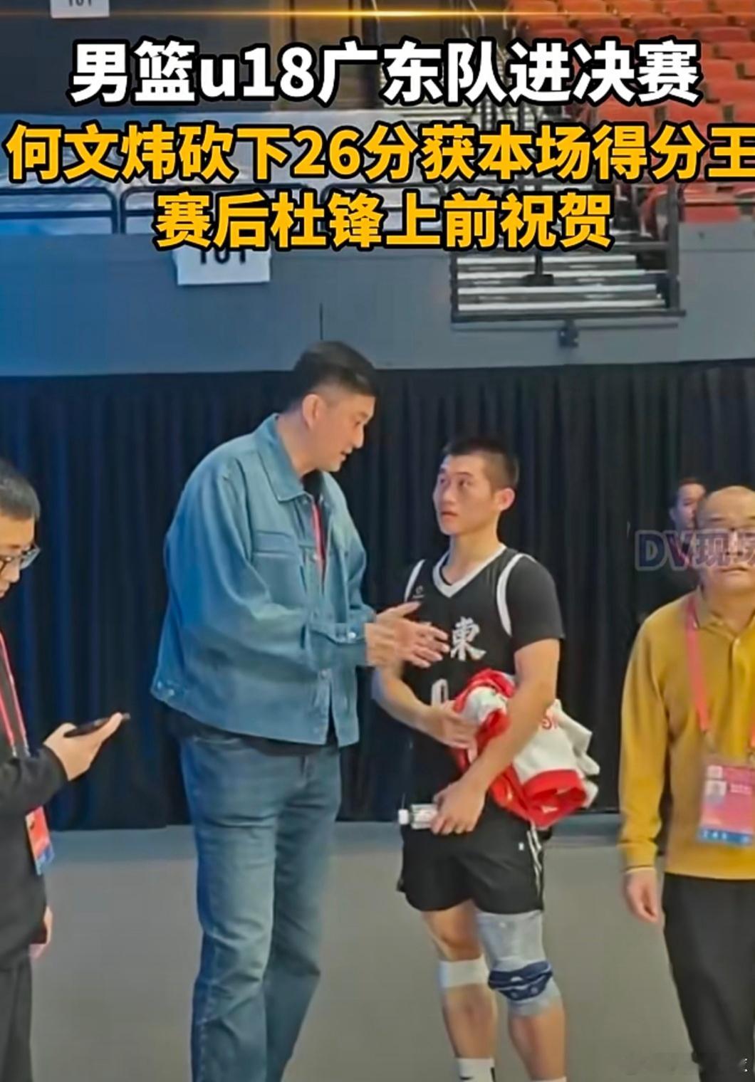 杜导：小何好好练，等你大学毕业回来接班徐杰