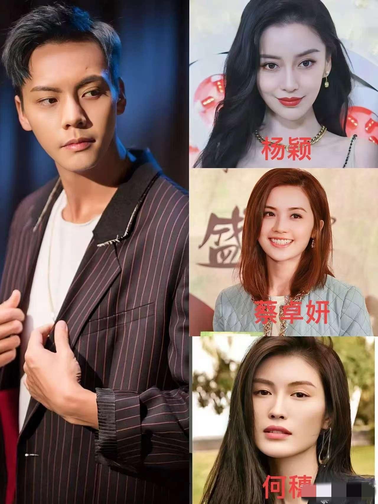 杨颖沉默了蔡卓妍也沉默了她们万万没想到自己竟然输给了离过婚的模特何穗！说起