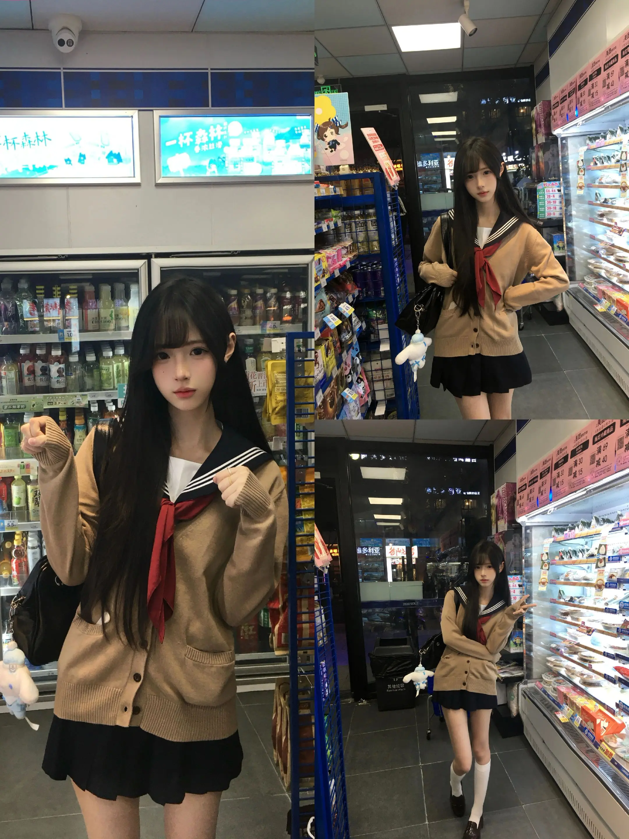 水手服搭开衫。