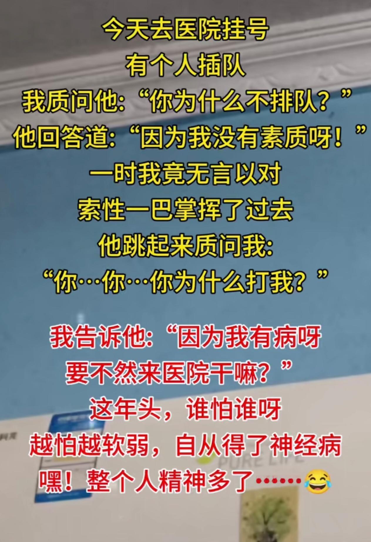 以牙还牙、以眼还眼，遇到这种人，还是这样最有成效！
