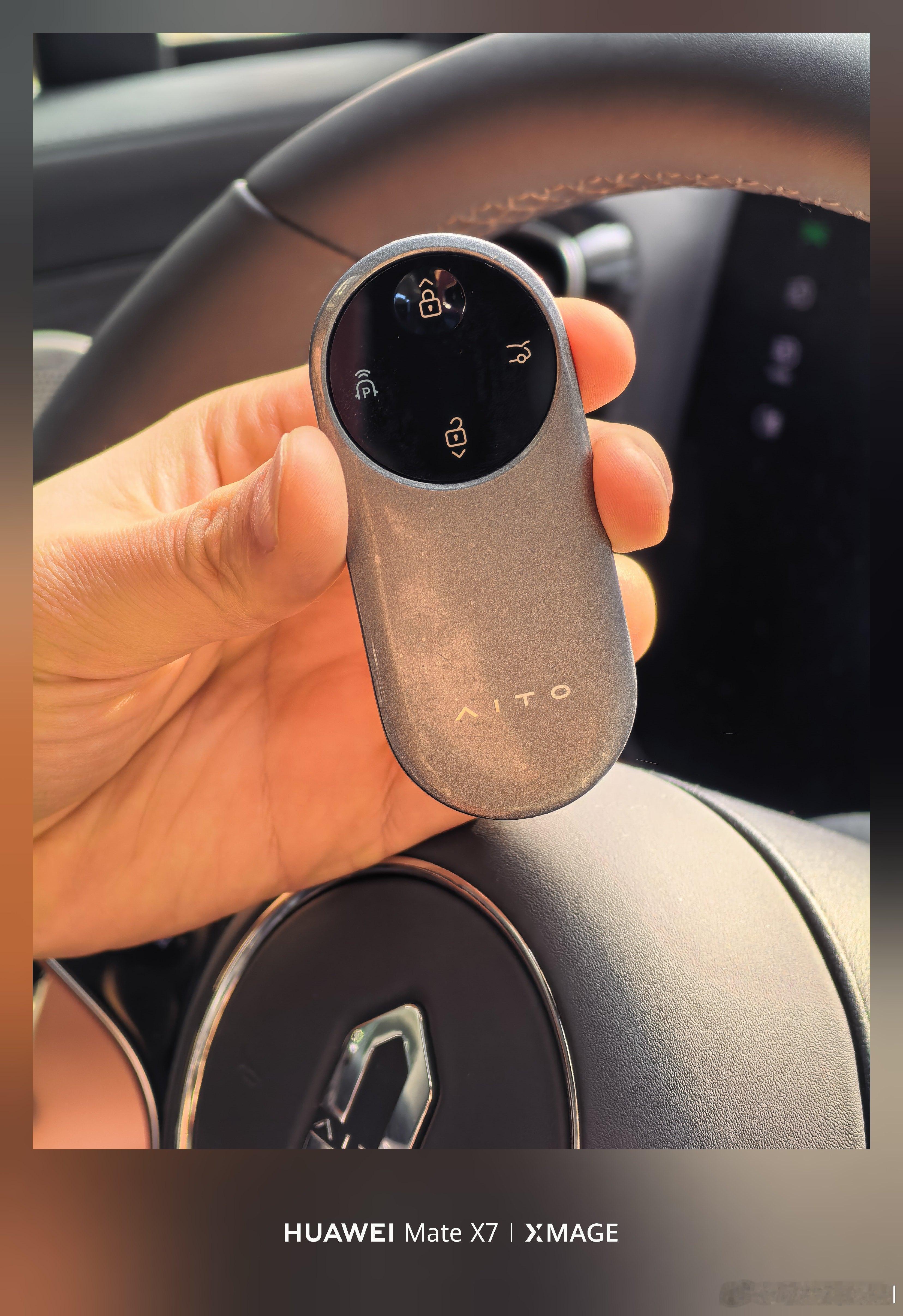 我的问界M9，提车这一年，基本没用过实体钥匙，天天手机or手表。想洗个车，发现钥