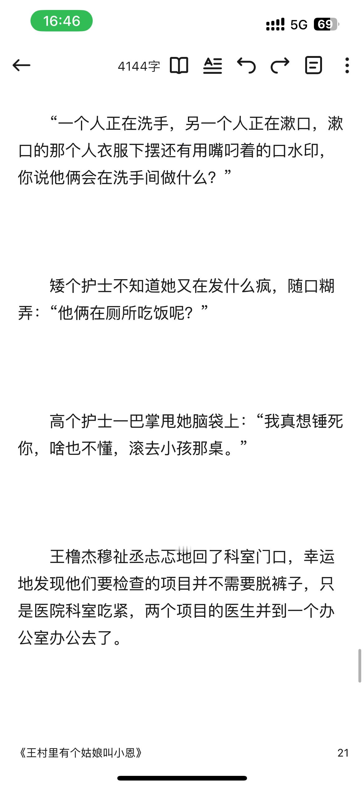 我比较小方，我不允许橹穆被任何人看见身体的部分，更不许他们和别人谈恋爱其实按照豆