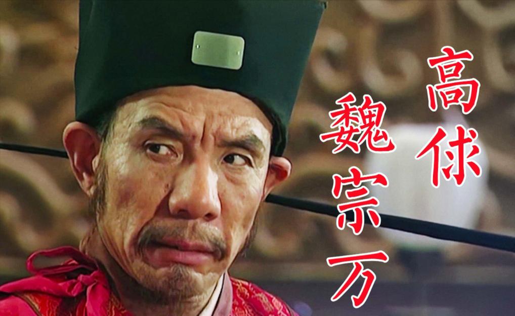 爆红却不贪财，穷人乍富这样的事情，更是没有发生，魏宗万的清醒吊打无数明星！演艺