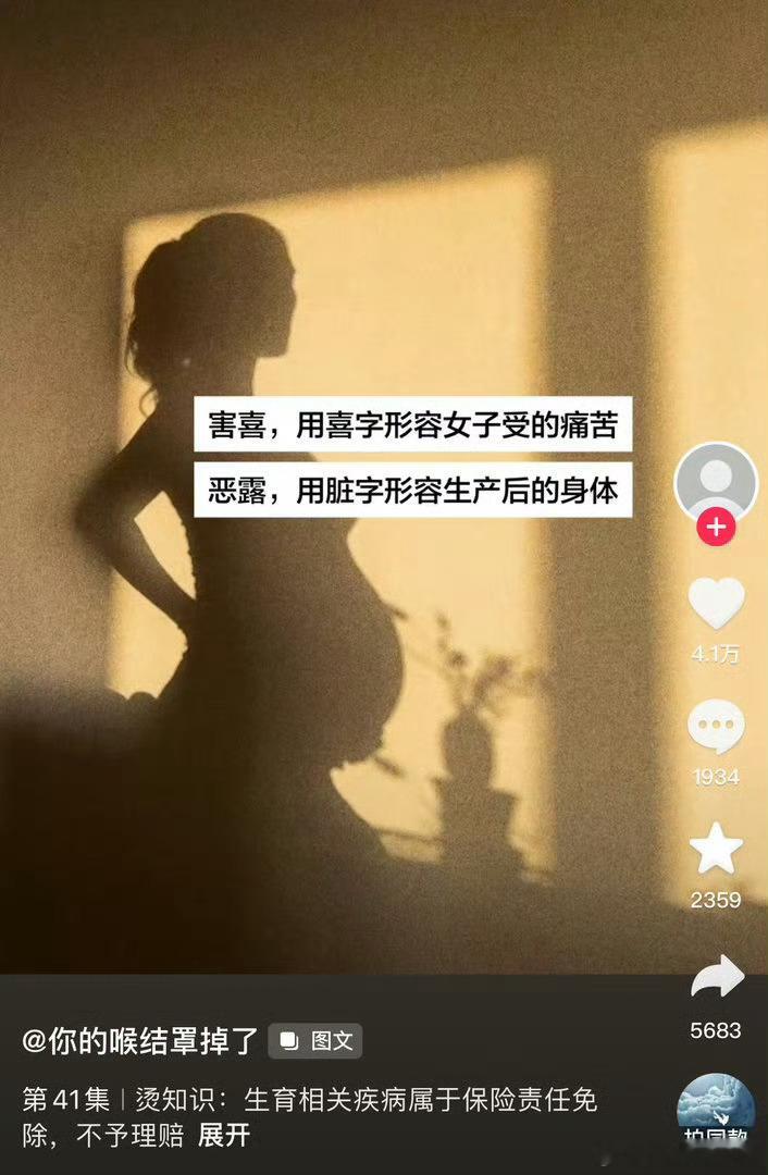 语言是思想的边界