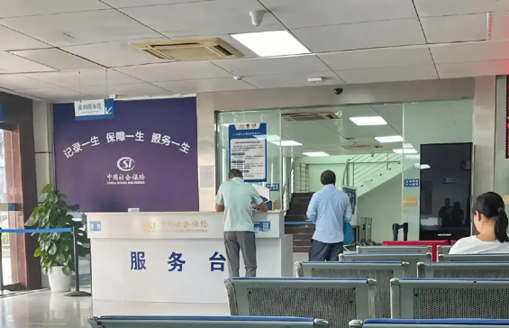 社保千万别断缴，表姐在社保局上班，给我们普及了一下社保知识。很多人都以为
