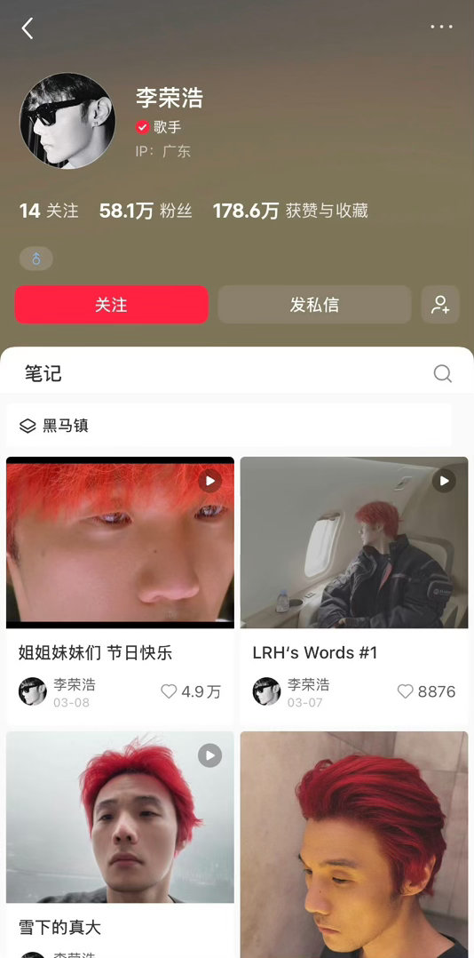 李荣浩和单依纯一个有老人味，一个活人感很强