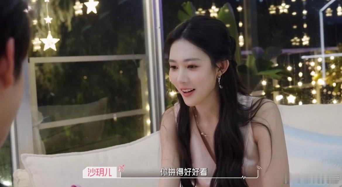 沙玥儿直说感觉你经历很丰富心动的信号🌸手上花艺从未停下，情绪丝毫不随对方慌乱而