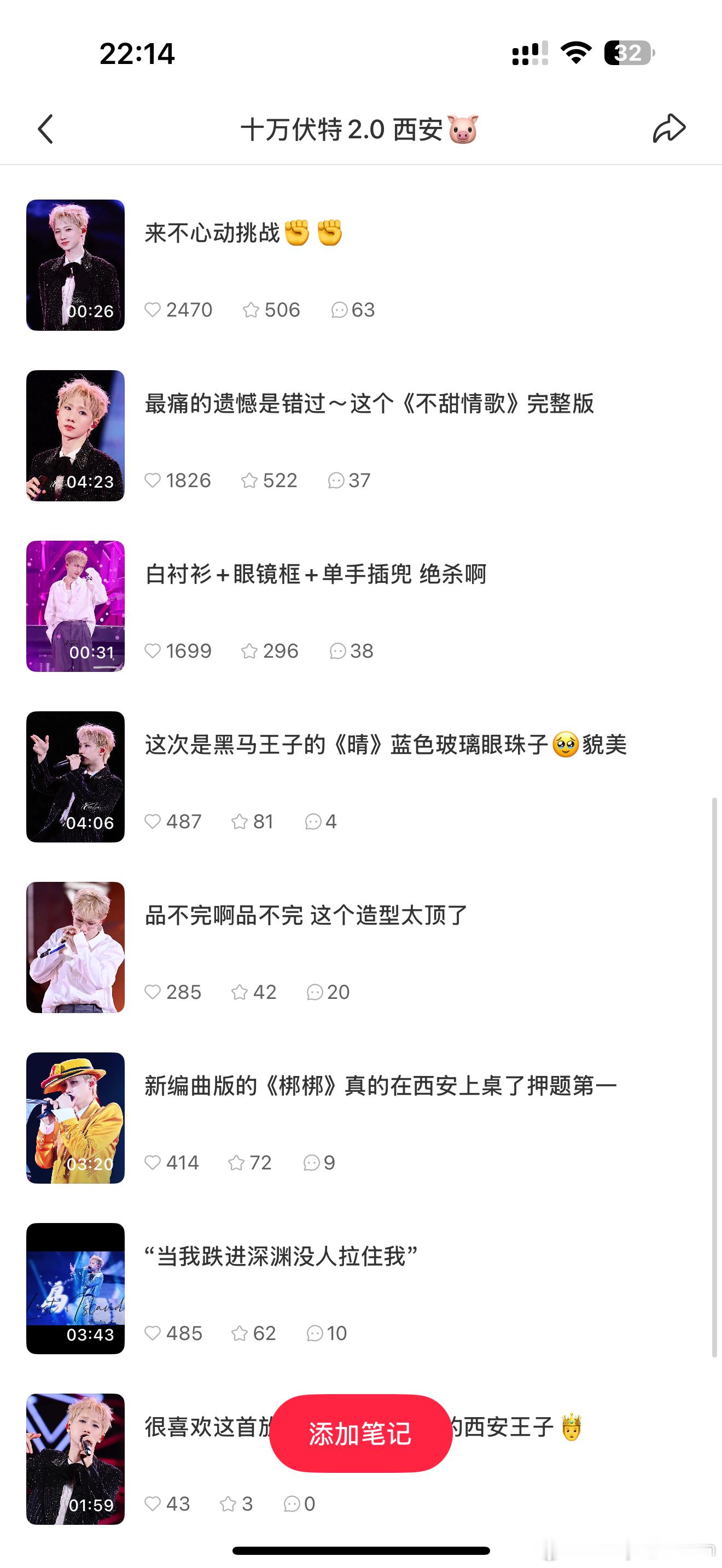 西安的造型真的好权威啊