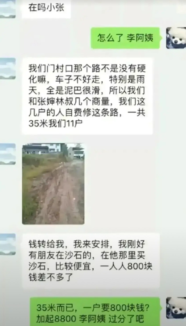 这价格算公道吗？