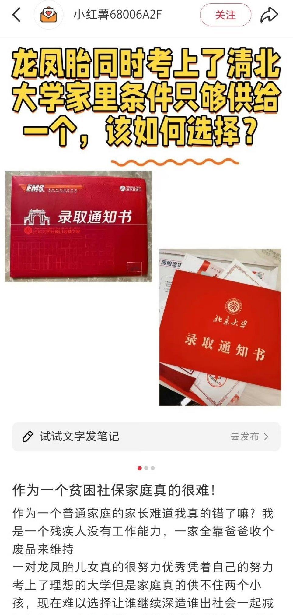 感觉不是编，只是单纯的炫耀[抠鼻]​​​
