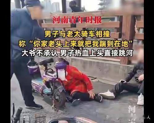 这反转的太突然！在江苏，一年轻的小伙子，骑车追尾了一辆电动车。电动车车上大爷