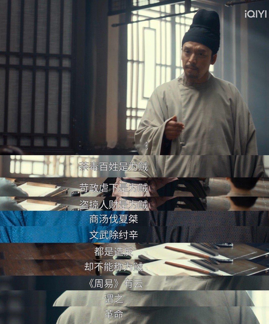 不愧是做教员的先生鞭辟入里，振聋发聩