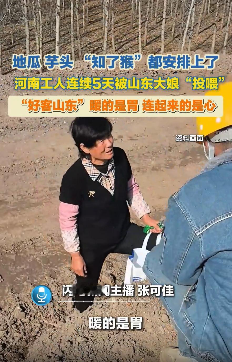 泪目！山东日照，几位高压线工人从河南过来干活，干完后又累又渴，身上还沾满了灰土，