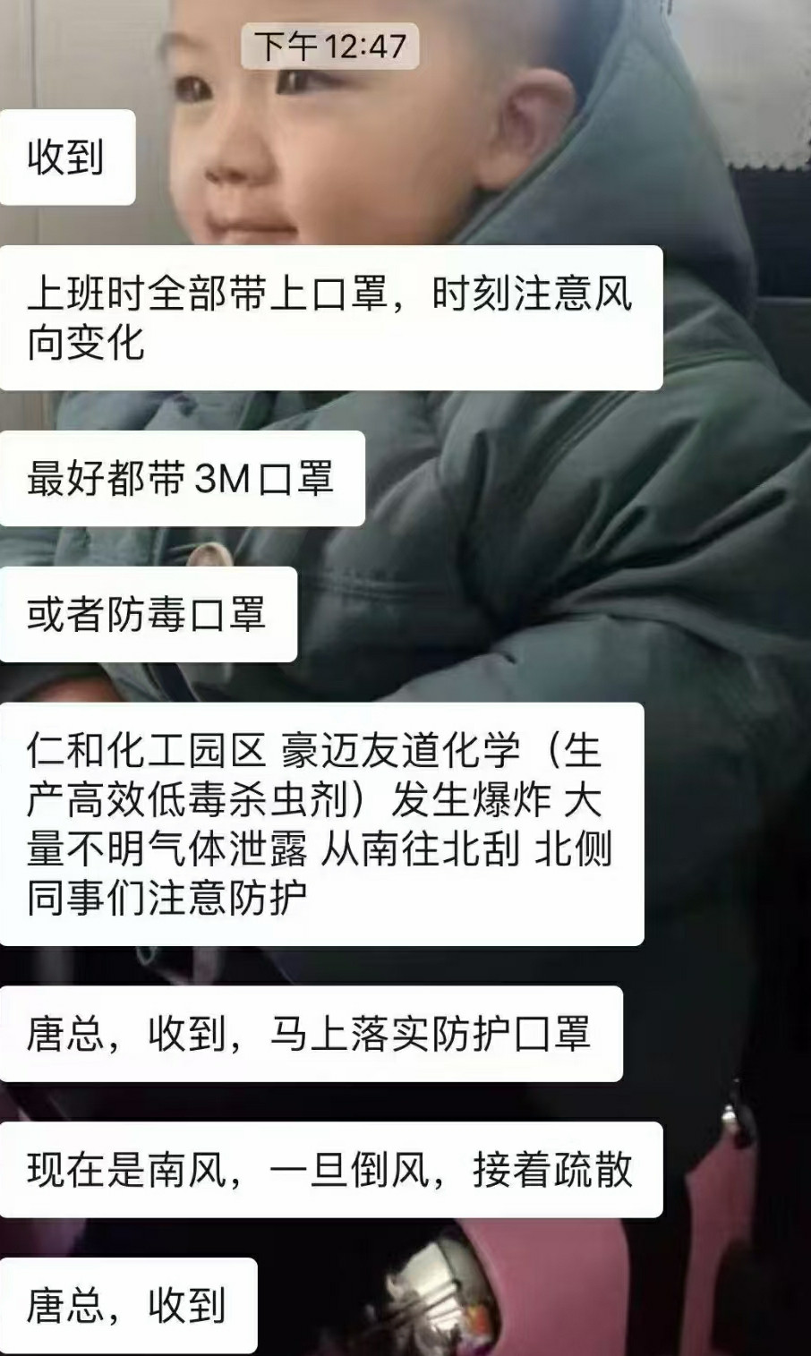 这个不应该是放假吗？还要上班！