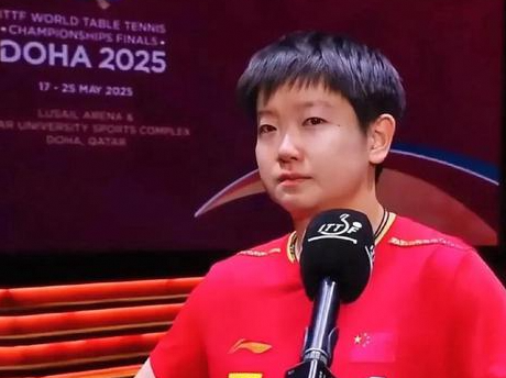 孙颖莎世乒赛卫冕赛后采访谈与王曼昱的对决无失败者