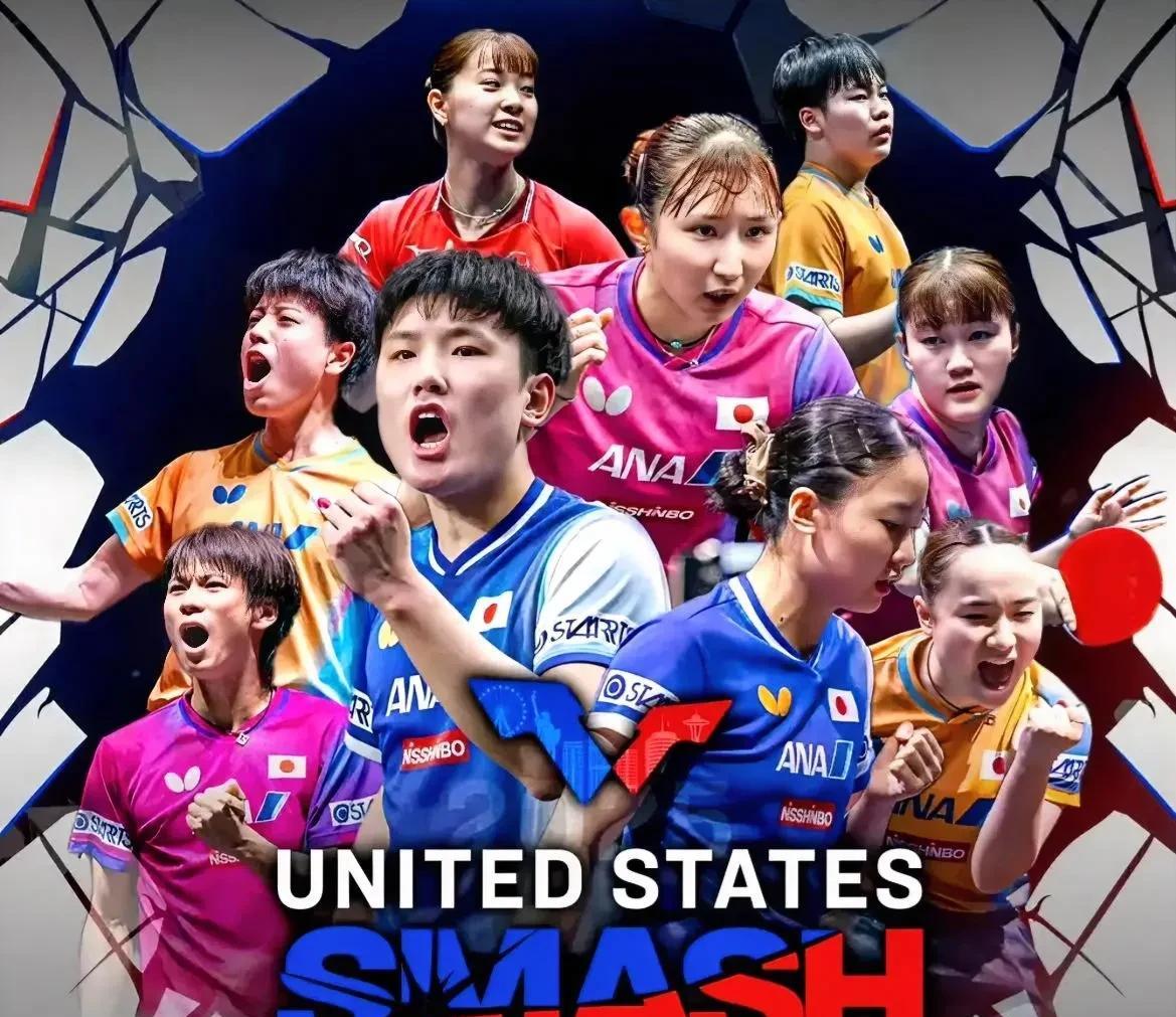 东电WTT美国大满贯海报有看点，张本智和与张本美和兄妹C位，早田希娜依然是日乒的