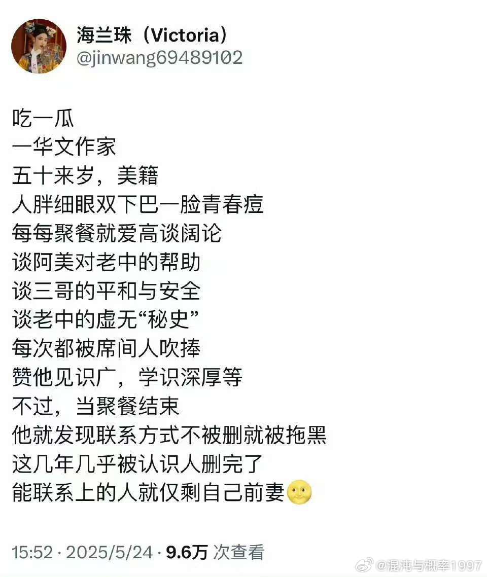 这是谁？[捂脸哭][捂脸哭]认知还停留在2018以前啊​​​