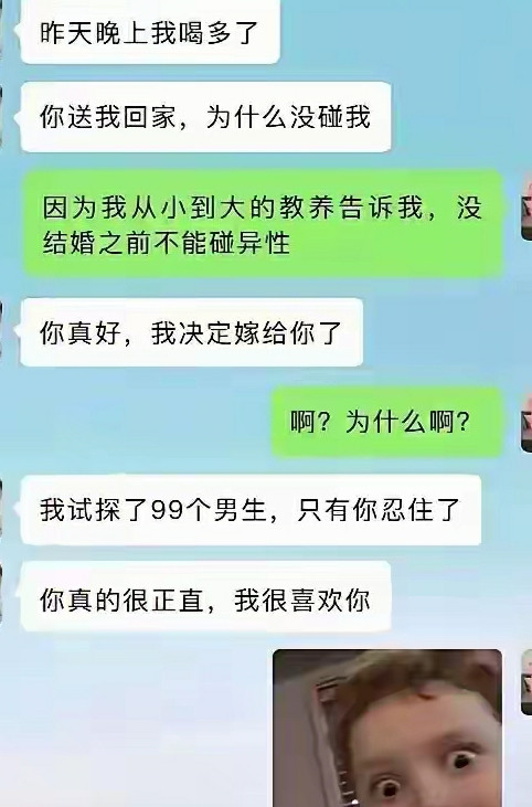 这绝对是恩将仇报啊！