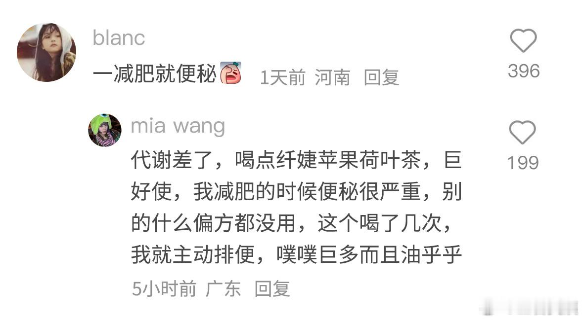一些身体难受但是不知道名称的奇怪症状：！！！