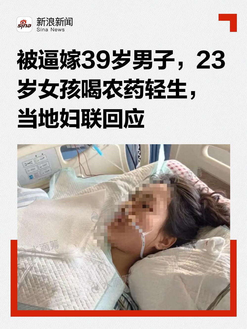 这事看得人心里发闷。一个02年的姑娘，才二十出头，被亲妈逼着嫁给了大她15岁的男