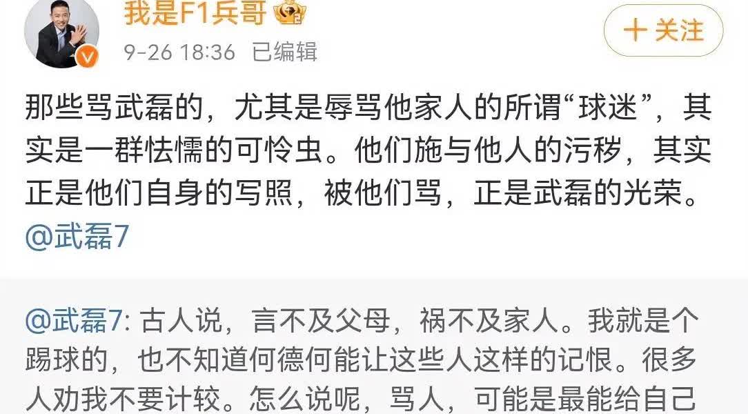 上海电视台五星体育台里还是有是非分明，底线牢固的主持人的。偶然看到主持赛