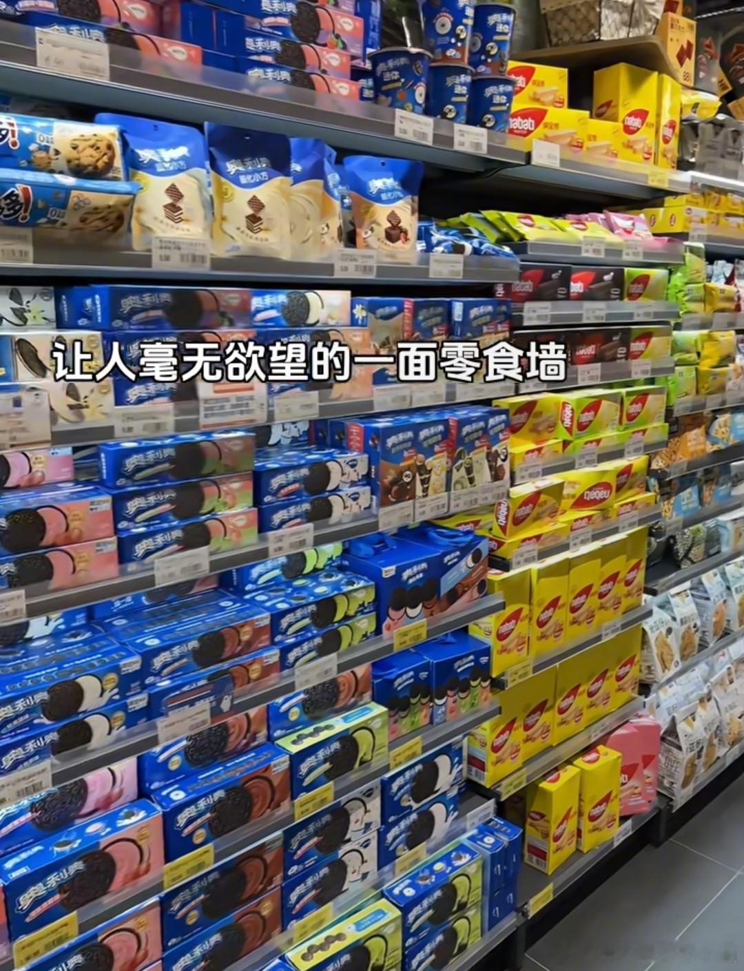 人类真该发明点新零食了​​​