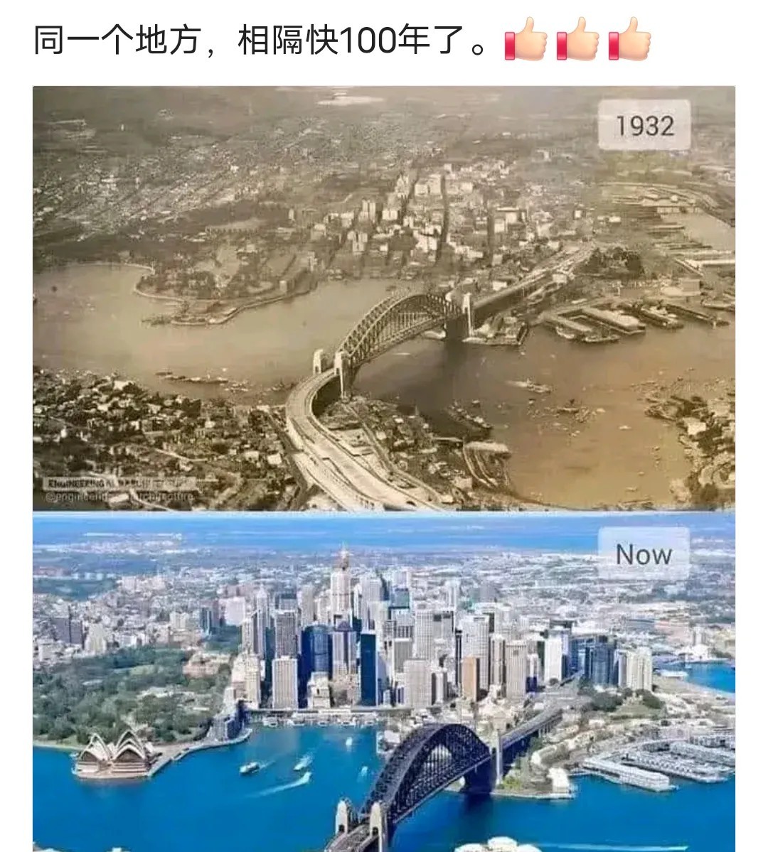 都快100年了，当时确实牛的一塌糊涂