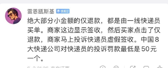 网友发给我的这些我都惊呆了，快递公司这操作？？？这像话吗？？？
