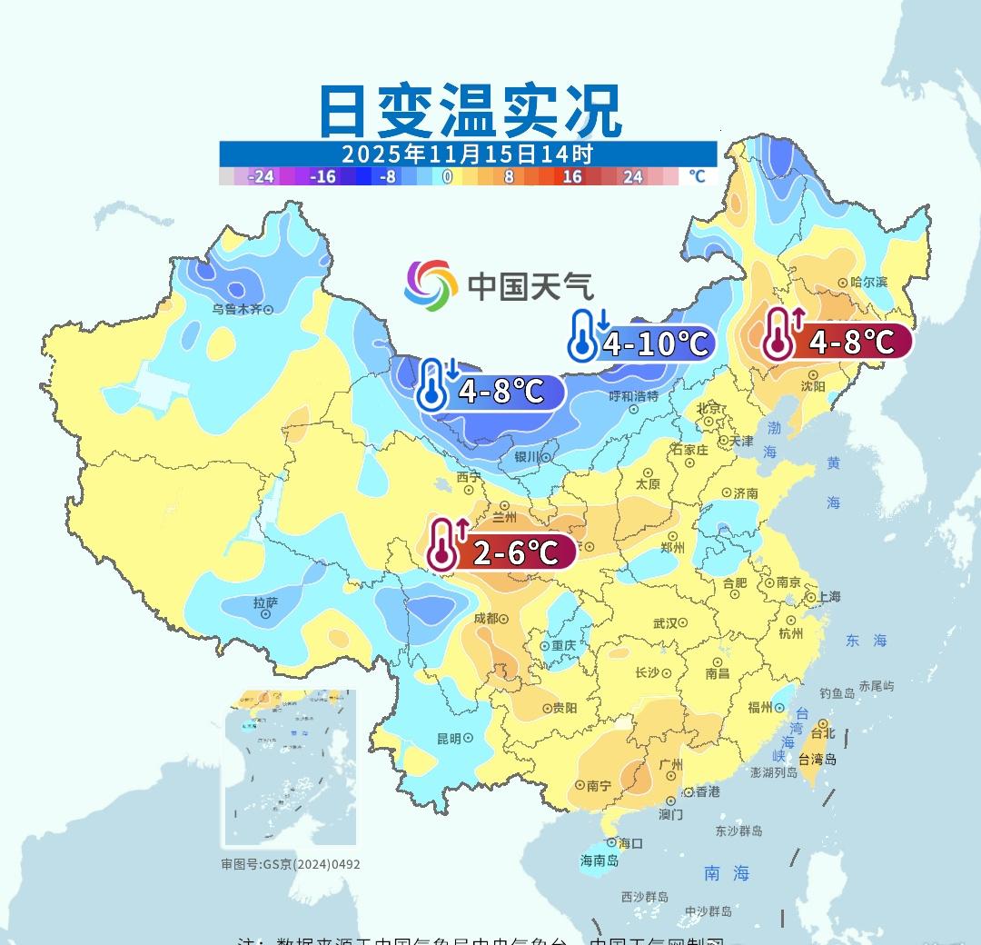 今天寒潮的主体还在蒙古国。今天白天内蒙古部分地区处于冷锋后部，开始降温。在冷锋附